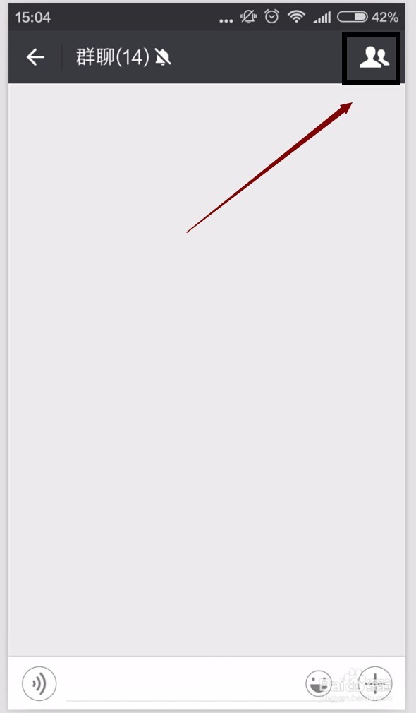 怎样在微信群中只改群名不改原来名,改微信群名
