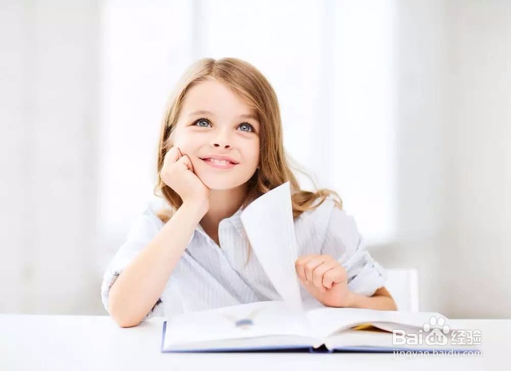 怎样让孩子更加热爱学习？