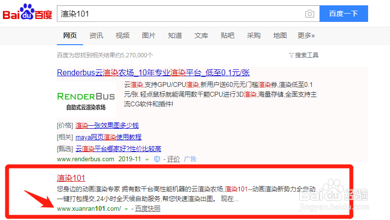3DMAX动画渲染—如何高效渲染建筑漫游动画