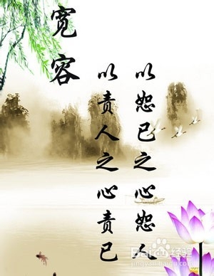 十个不可不知的个人礼仪修养