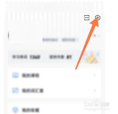 苹果手机百词斩怎么绑定QQ号