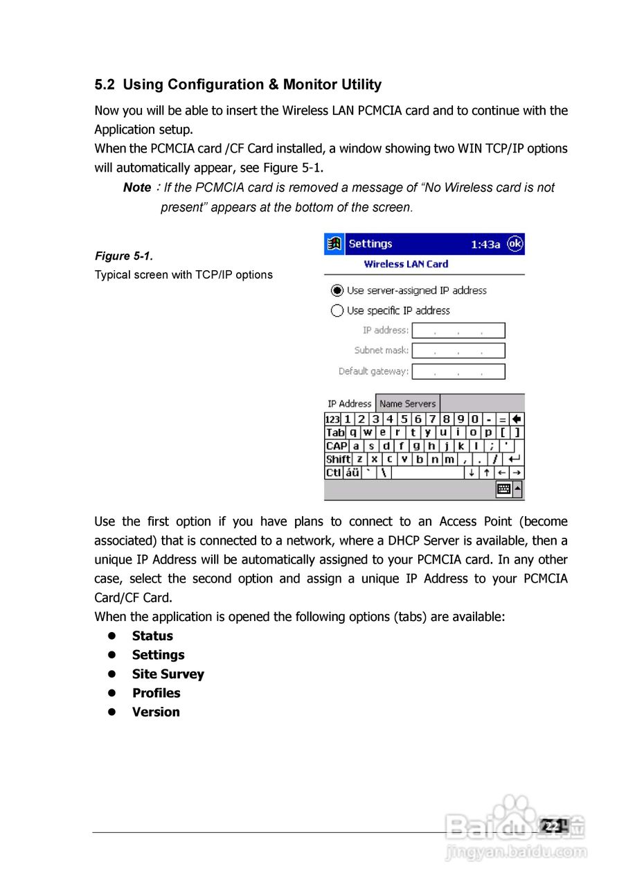 UT-USB无线网卡中文说明书:[3]