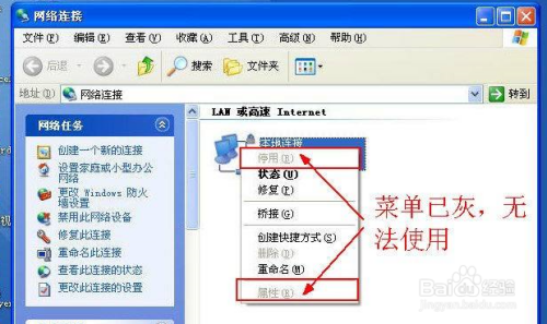 怎么对局域网电脑ip地址进行管理
