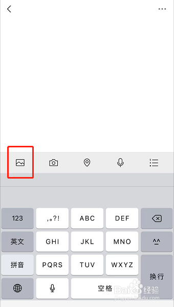 ios14截长图步骤