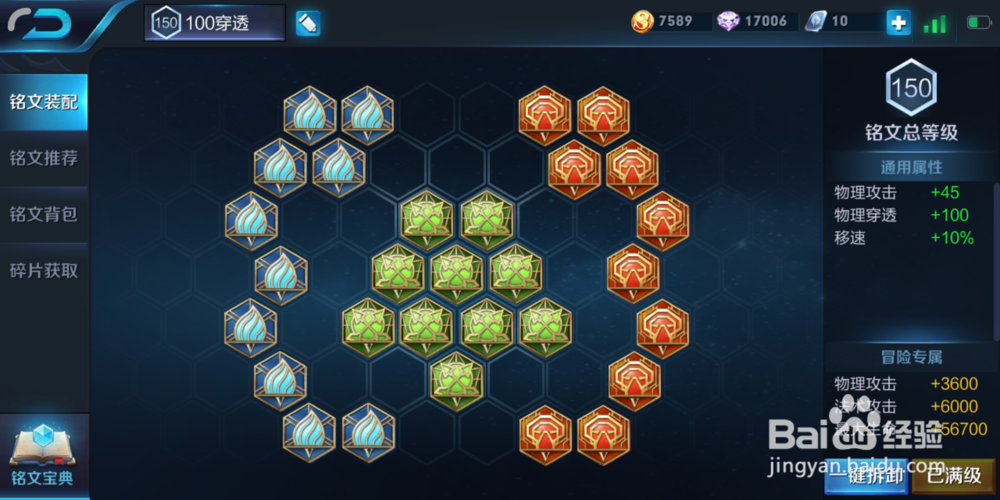 王者荣耀s13赛季宫本武藏攻略