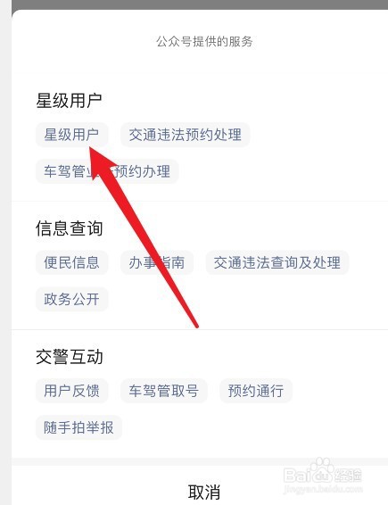 无证驾驶怎样处罚