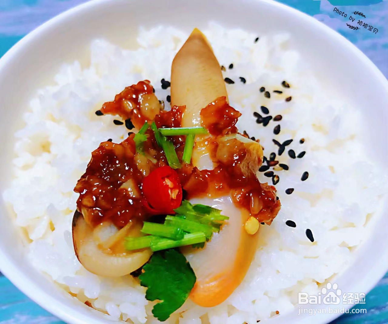 蒜蓉粉丝蒸竹蛏子的做法