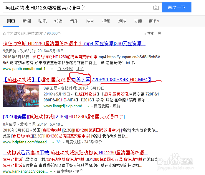 potplayer播放器如何搜索和添加字幕