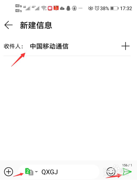 咪咕视频怎么取消会员自动续费