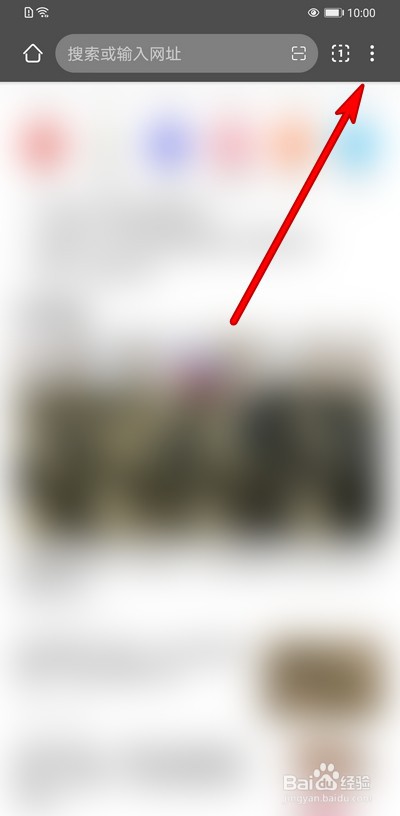 华为手机浏览器怎么设置电脑模式