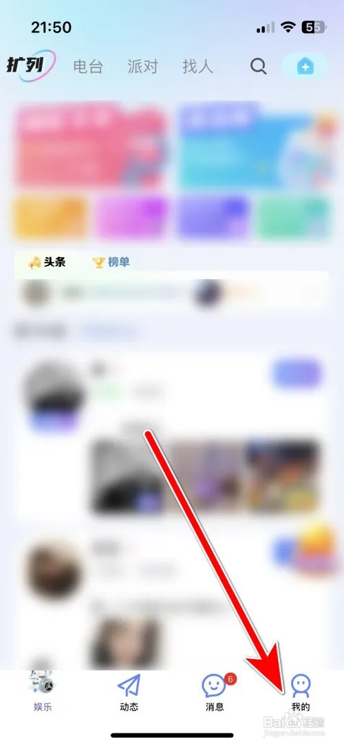 四喵自己的ID如何复制