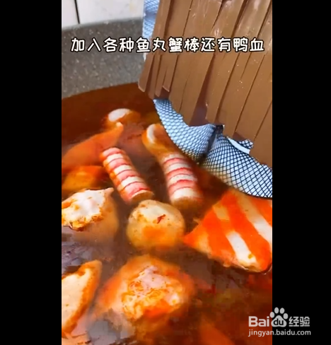 黄磊老师同款麻辣烫的制作方法