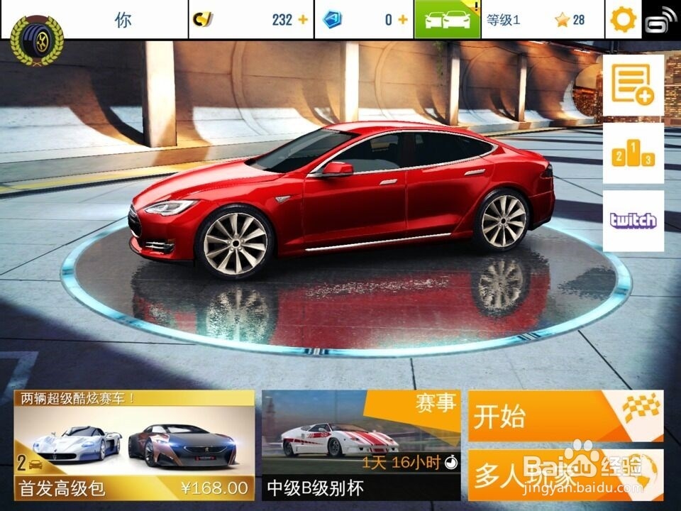 狂野飙车8怎么玩(游戏小白篇)