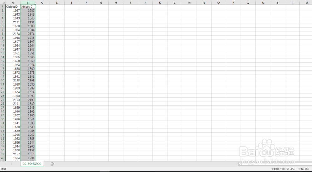 在excel里统计有多少不同的数值