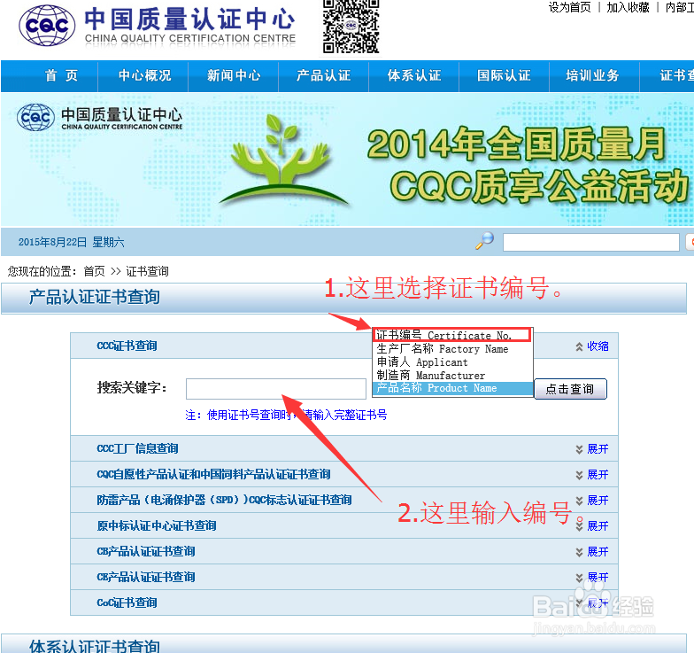 怎样识别选购优质和劣质电脑PC电源。