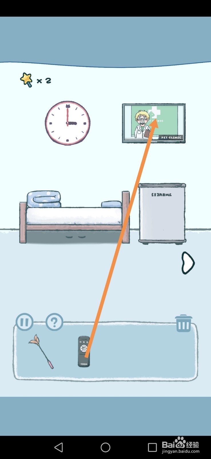 天天躲猫猫第1章我的小屋第10关攻略