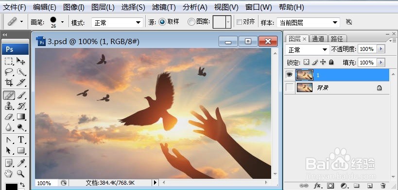 PS滤镜折皱调整图像的效果