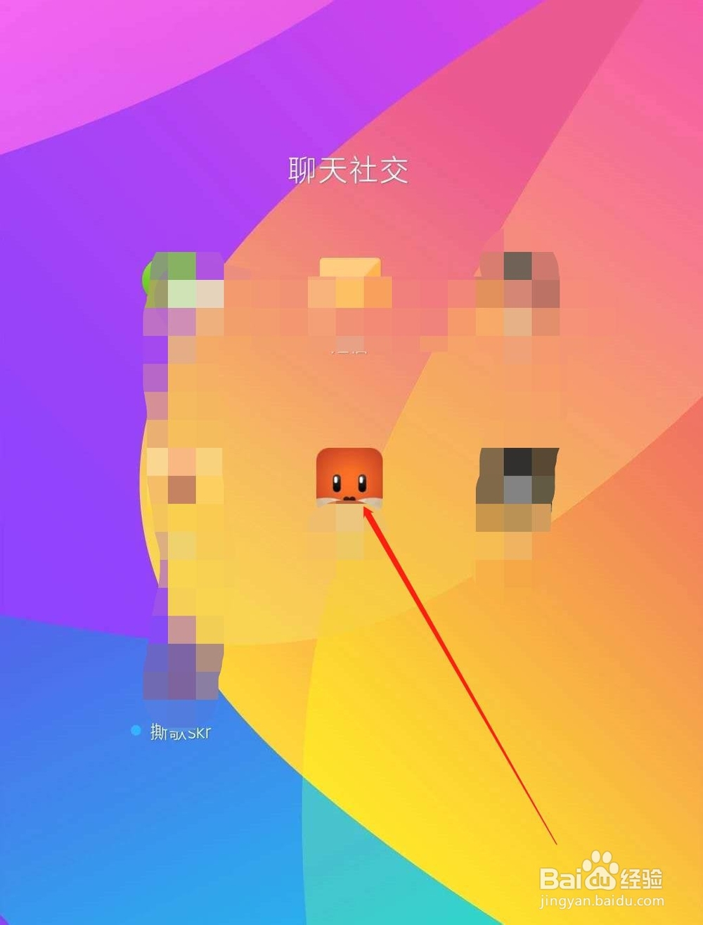 探探如何设置匹配范围