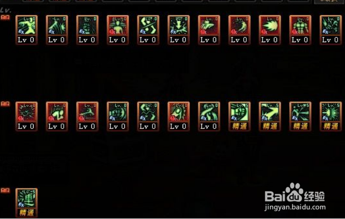 DNF100版本武神怎么加点