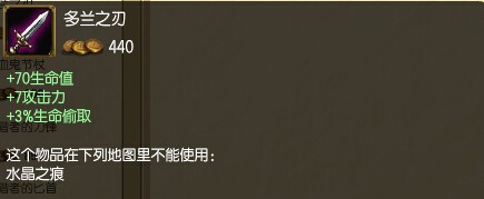 英雄联盟lol 皮城女警出装、攻略、符文、天赋