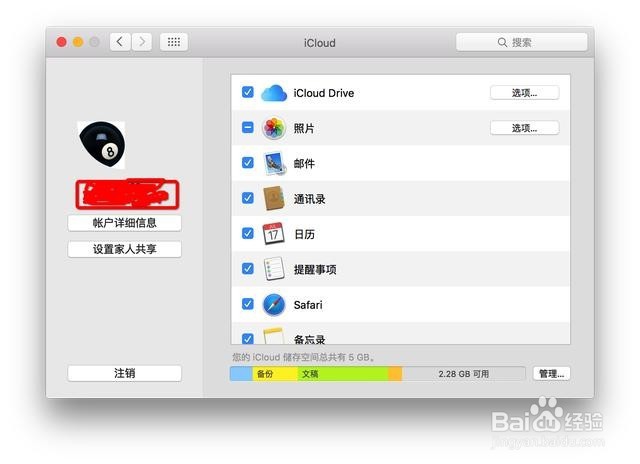 iPhone通讯录误删？教你几个方法让恢复更简单