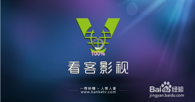 乐视TV·超级电视直播软件点评！