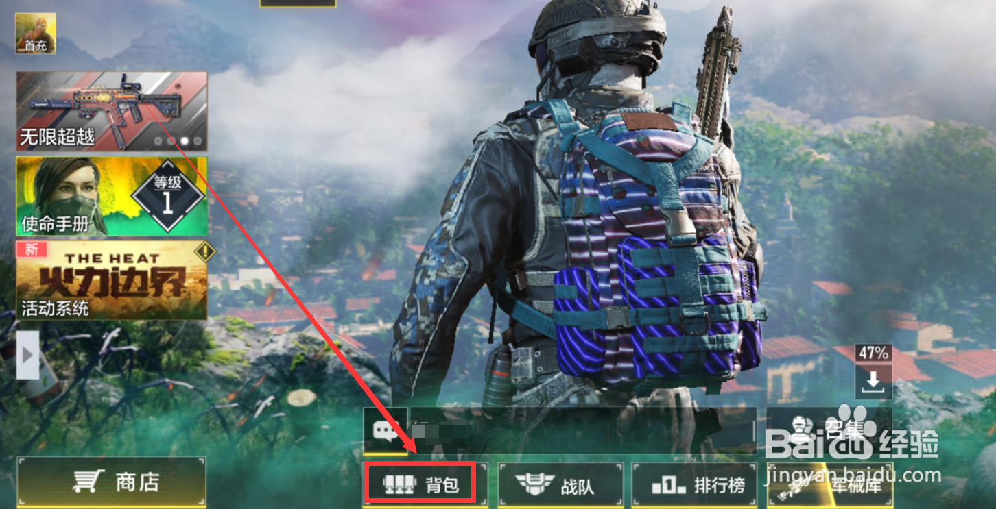 心跳传感器怎么获得