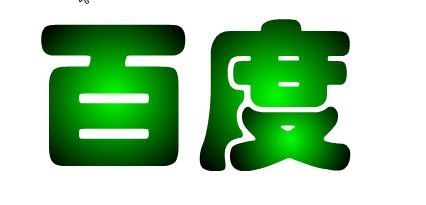 flash中给字体加渐变