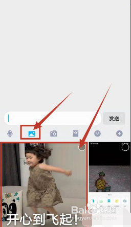 qq提取图片文字在哪里?