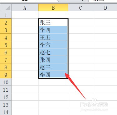 <b>Excel找出重复内容，快速找出重复文本的方法</b>