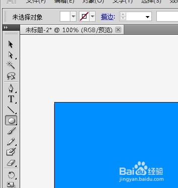 ai如何绘制温度计图标的教程