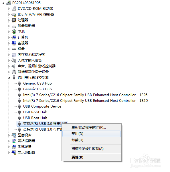 USB接口无法识别怎么办