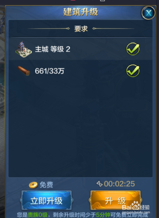 我的王朝怎么玩