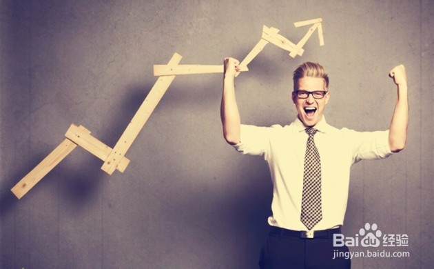 怎样提高自己的工作效率？