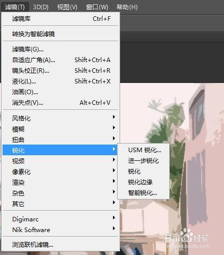 PS怎么把图片做成油画效果