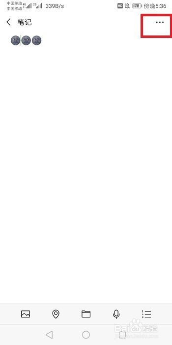 微信顶部置顶文字状态怎么设置在哪里设置