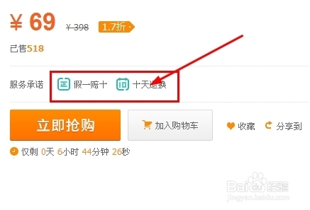 美团如何申请退款