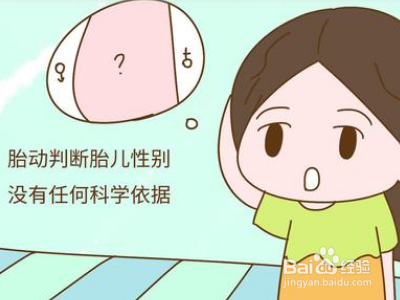 生了两个女儿还想生个男孩怎么办