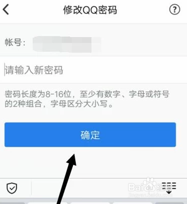 如何解决QQ账号暂时无法登录的问题？