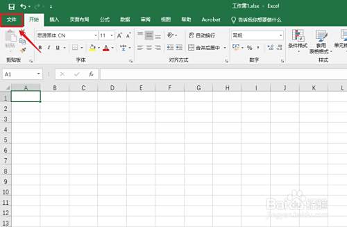 记事本转换成excel表格 百度经验