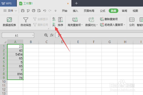 wps表格如何对数字进行降序排序