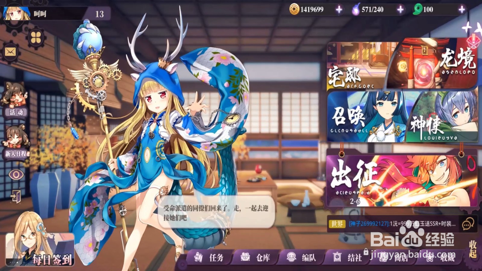 万灵启源兑换码怎么使用