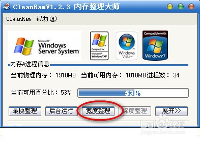 电脑内存不足怎么办