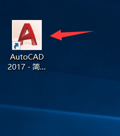 Auto CAD 2017软件下载及安装教程