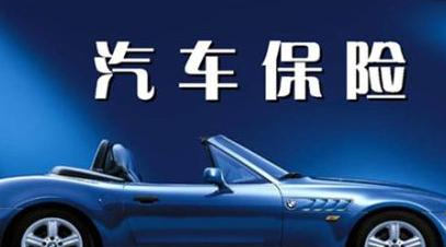 车险优惠返现怎么返的