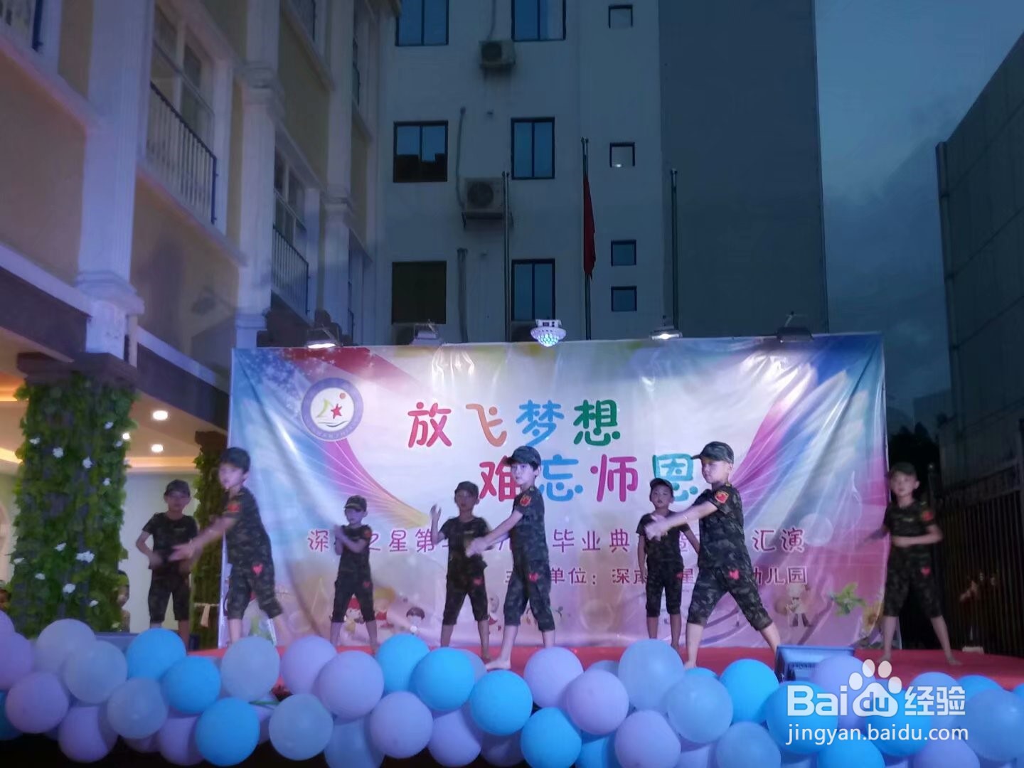 儿童节可以组织小朋友搞哪些活动