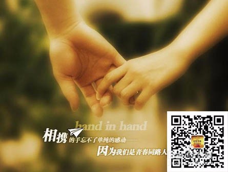 挽回前女友 之 因吵架而分手的挽回策略