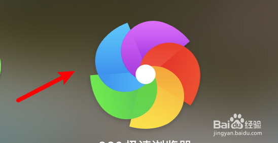 360极速浏览器怎么关闭搜索拖放文字的功能