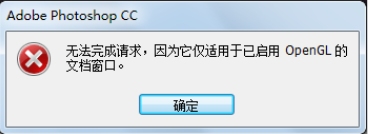 非常棒的PS隐藏技巧