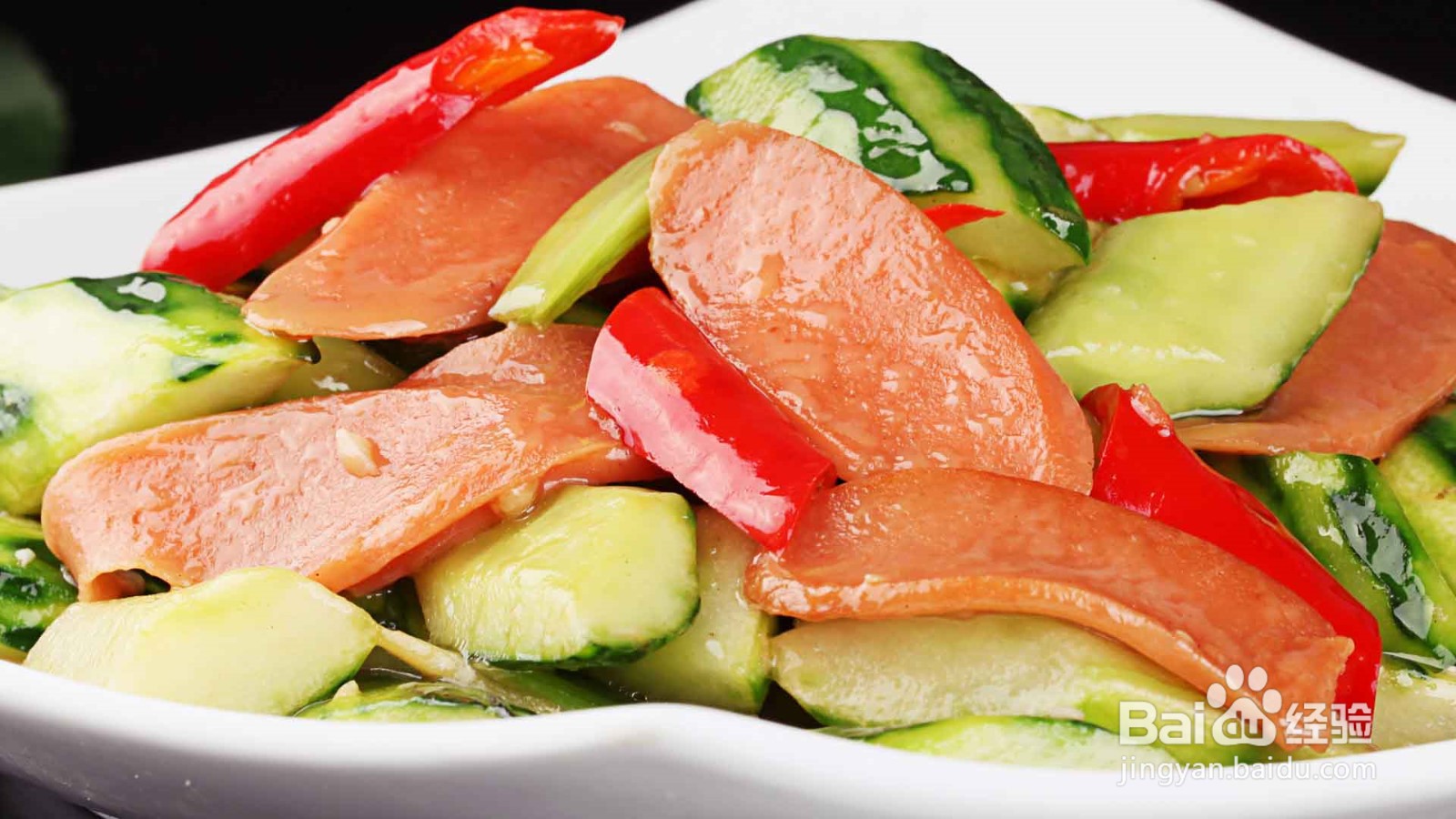 美味的黄瓜清炒火腿肠